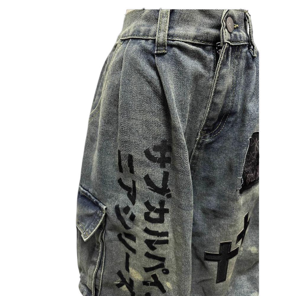 Japanese-style dark-denim seven-inch pants